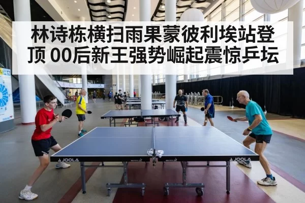 table tennis match action shot