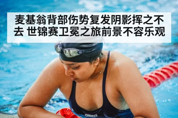 swimming pool training